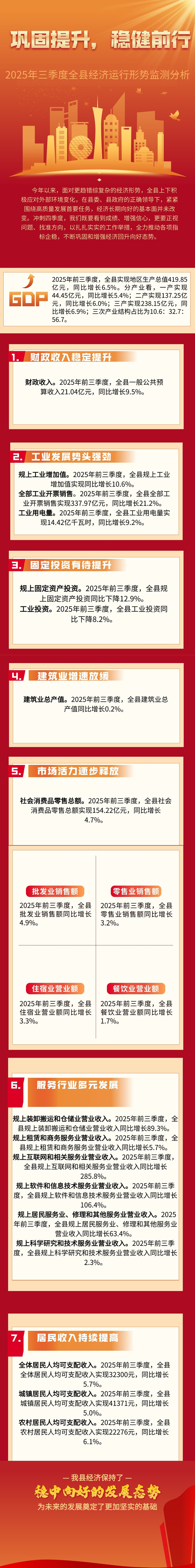 8c597b6246a0e5b91766f026d76a0a86_副本.jpg