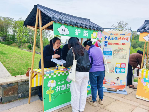 “全民閱讀活動周”暨“我愛我家 耕讀盱眙”親子閱讀行動3.png “全民閱讀活動周”暨“我愛我家 耕讀盱眙”親子閱讀行動3.png